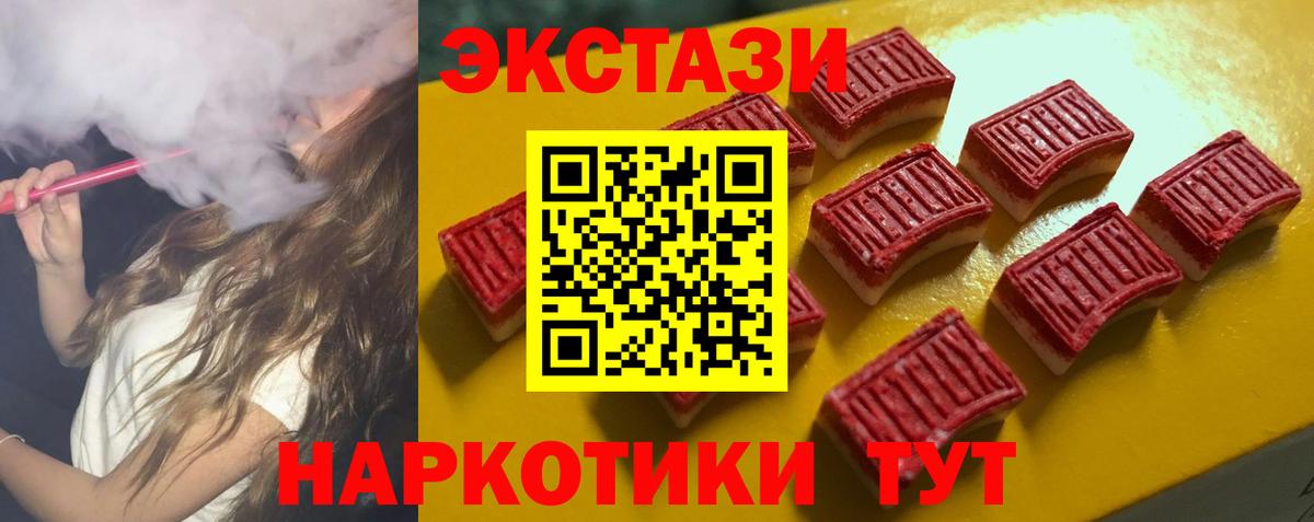 сайты даркнета формула  ЭКСТАЗИ Punisher  Малгобек  Вход с VPN  Ecstasy XTC 