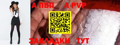 мефедрон Жуковский