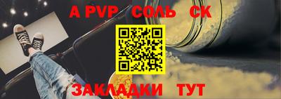 бошки Заводоуковск