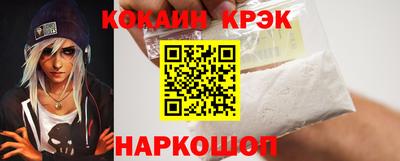 бошки Заводоуковск