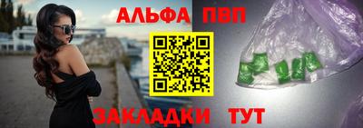 бошки Заводоуковск