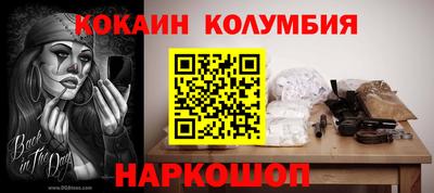 мефедрон Жуковский