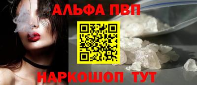 мефедрон Жуковский