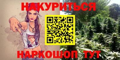 мефедрон Жуковский