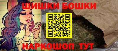 бошки Заводоуковск