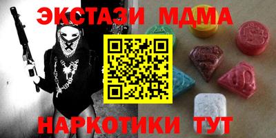 бошки Заводоуковск