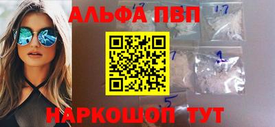 бошки Заводоуковск