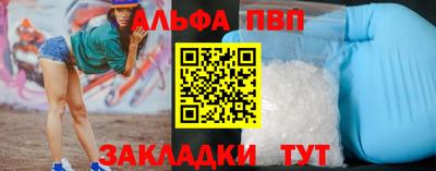 мефедрон Жуковский