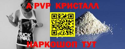 мефедрон Жуковский
