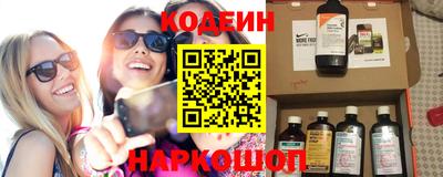 бошки Заводоуковск