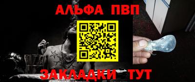 бошки Заводоуковск