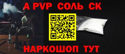 мефедрон Жуковский