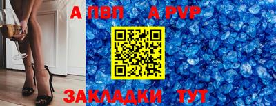 мефедрон Жуковский