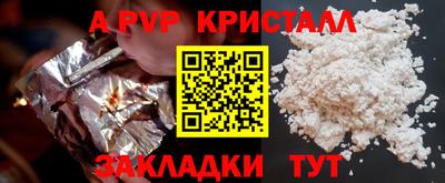 мефедрон Жуковский