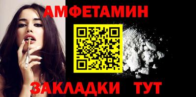 сатива Заволжье