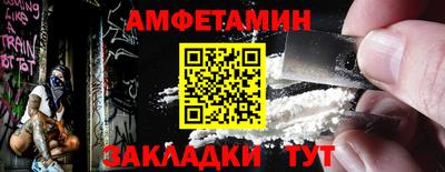 мефедрон Жуковский