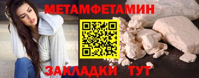 сатива Заволжье