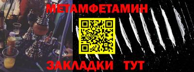 бошки Заводоуковск