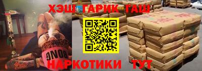 сатива Заволжье