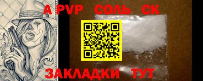 бошки Заводоуковск