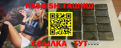 сатива Заволжье