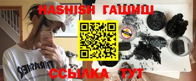 сатива Заволжье