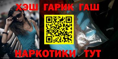 бошки Заводоуковск