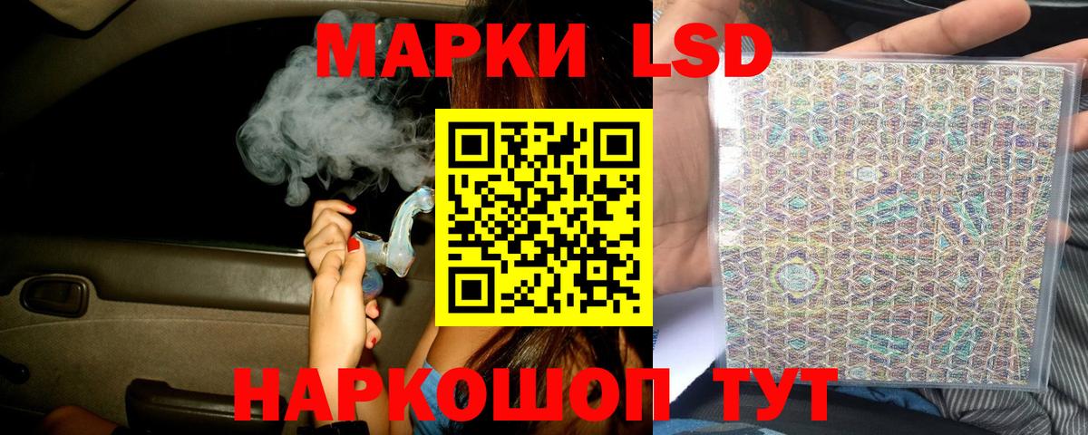 LSD-25 экстази кислота  Лсд 25 экстази ecstasy  Вход с VPN  kraken сайт  Малгобек 
