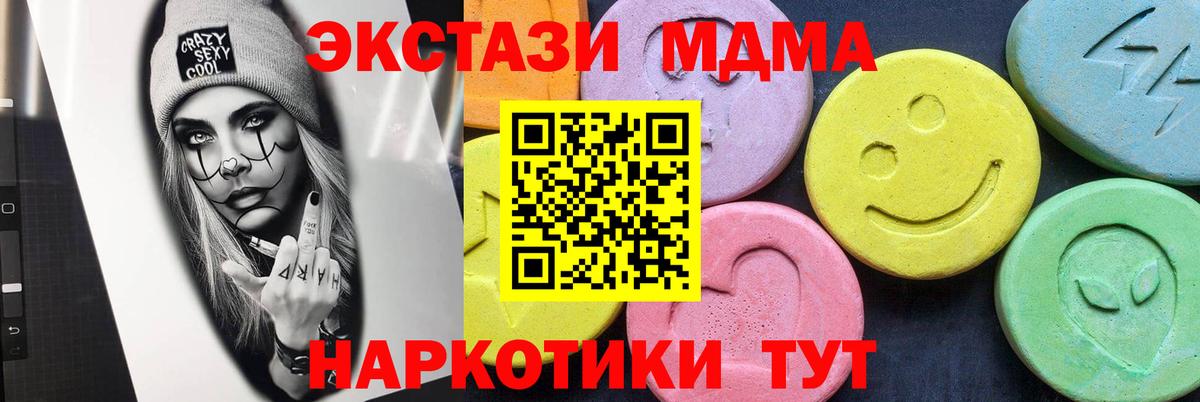 МДМА VHQ Малгобек