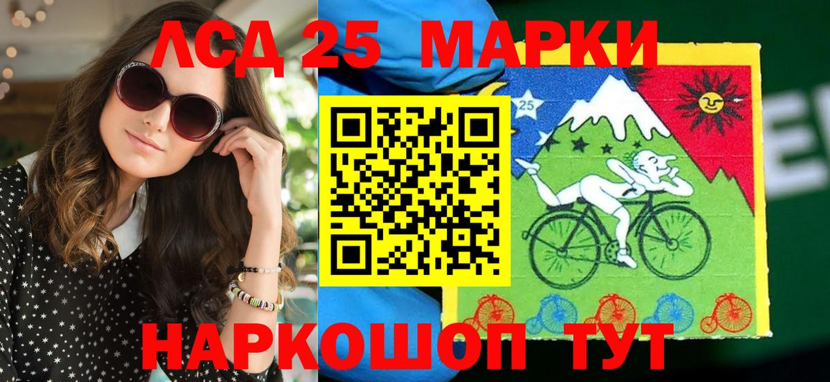 Наркотические марки 1500мкг  Вход с VPN  Малгобек 