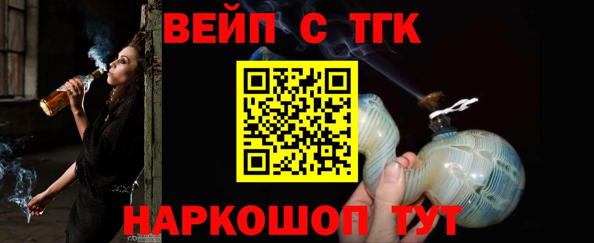 Малгобек  Вход с VPN  Кокаин  ГАШИШ  Меф   МАРИХУАНА 