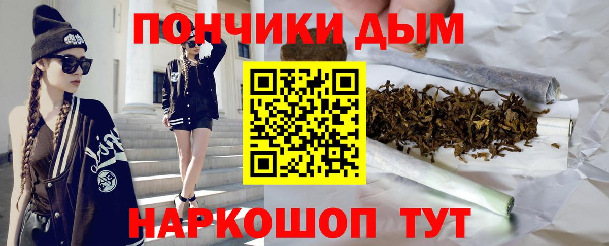 Малгобек  Каннабис марихуана  Вход с VPN  Каннабис семена  Бошки марихуана White Widow 